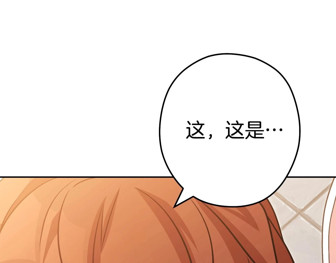 第139话 重铸生命之龙吧！126