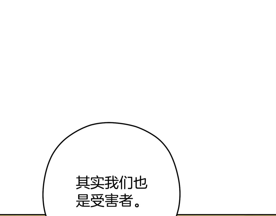第156话 净化技能就是香啊！20
