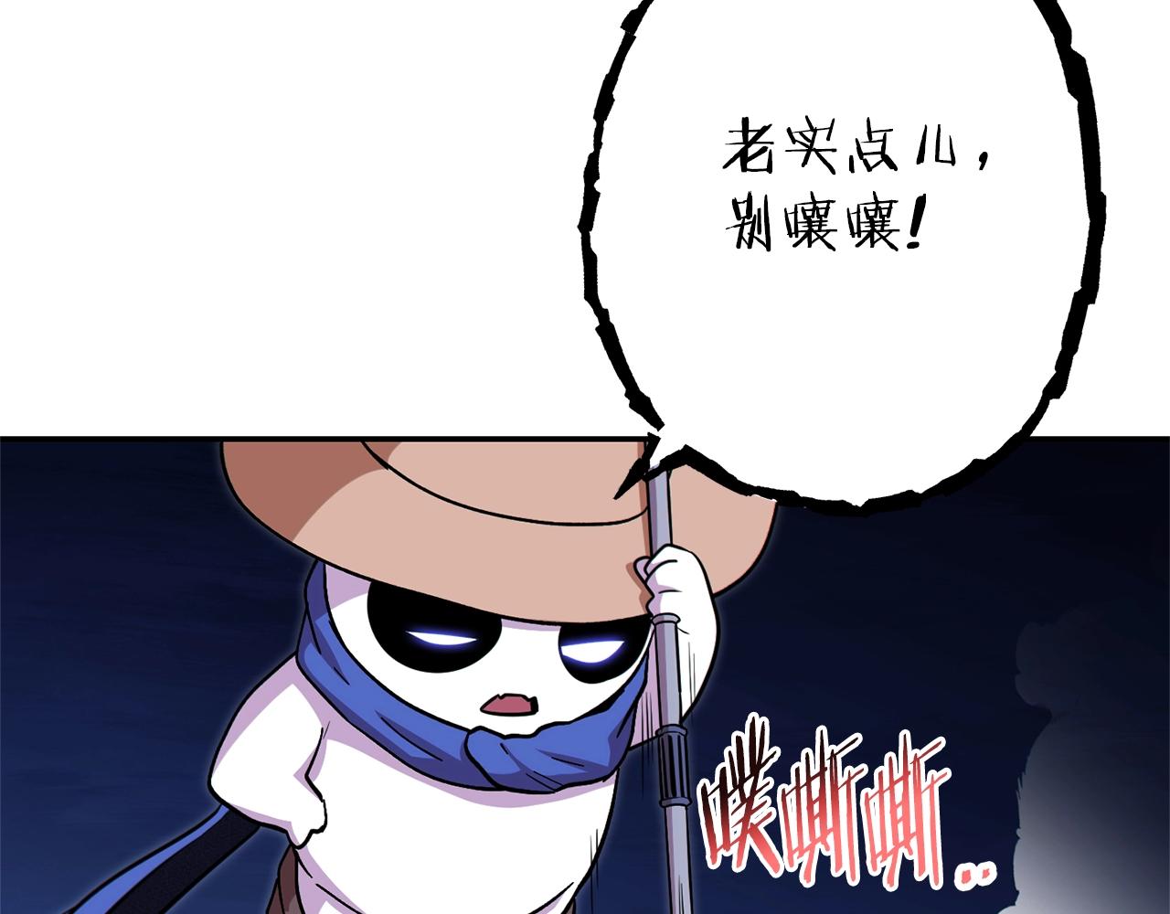 第119话 去吧！我的奴隶们148