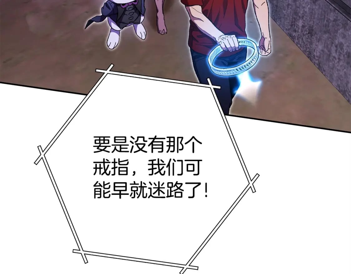 第158话 攻略迷宫255