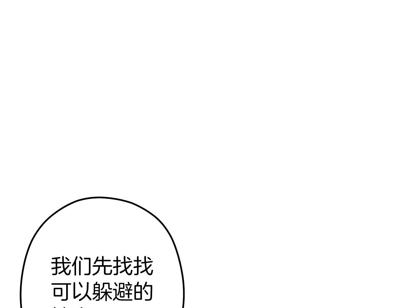 第114话 入侵神殿的玩家153