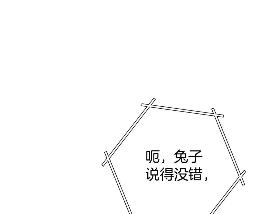 第178话 那个外号50