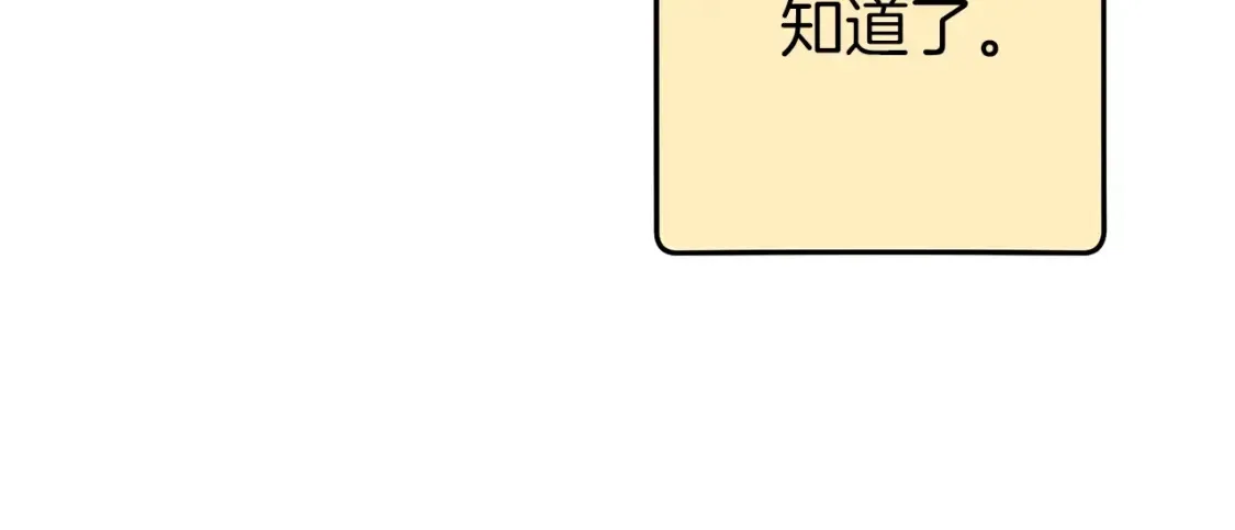 第126话 猎杀小助手34