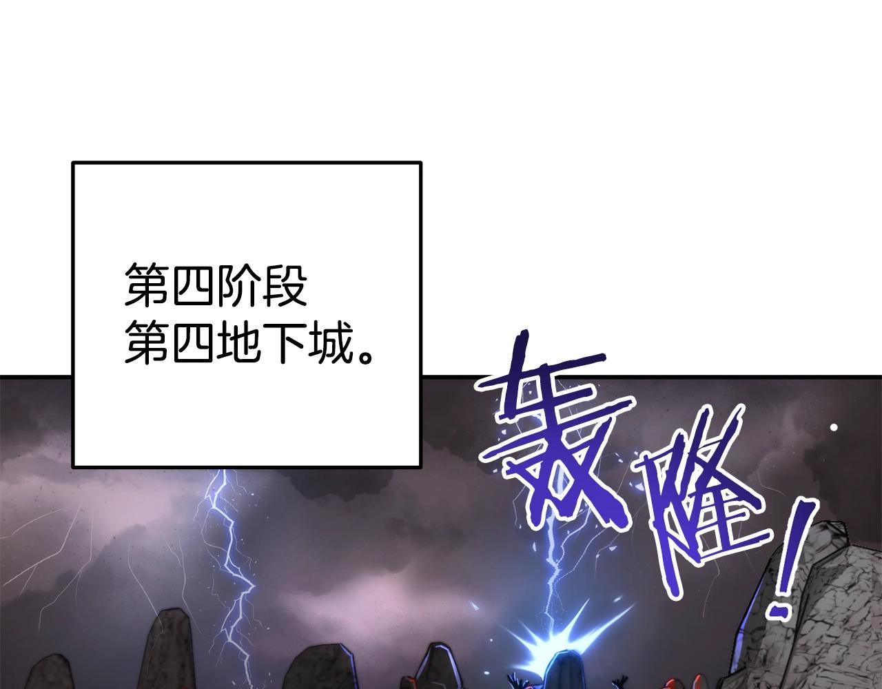 第134话 第三阶段小助手45