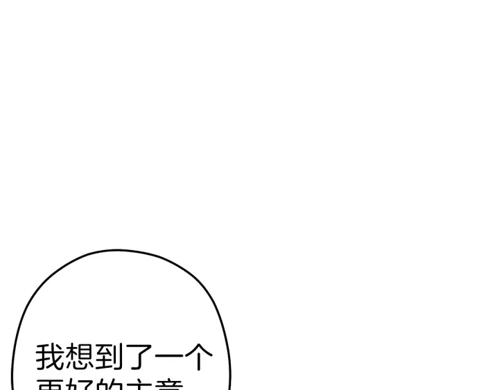 第85话 窝特ER麦LEN????134