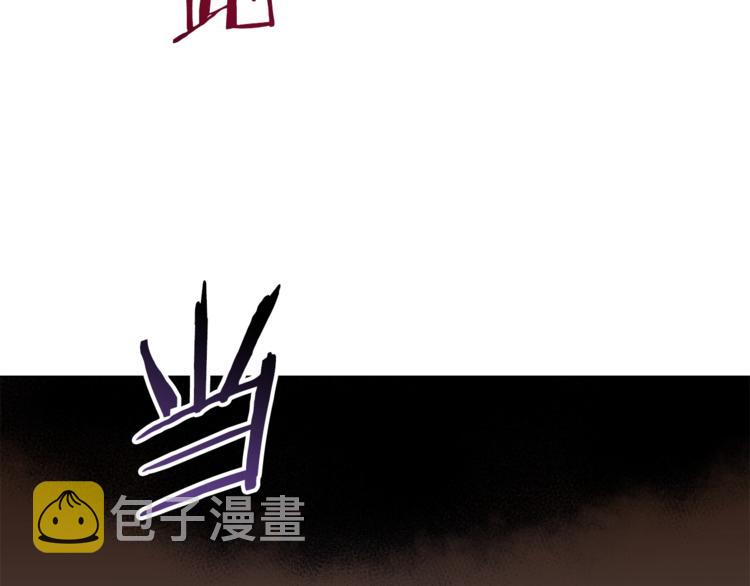 第7话 谁说辅助不打人？74