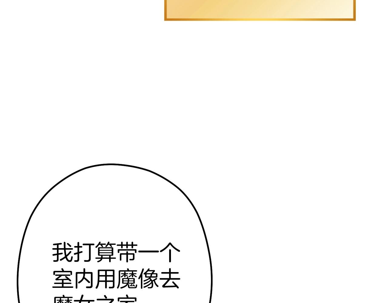 第111话 螺旋升天170