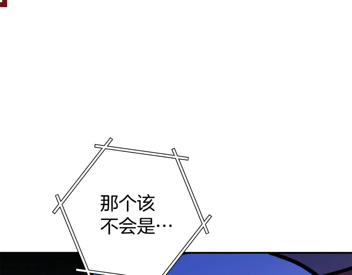 第150话 骷髅龙22
