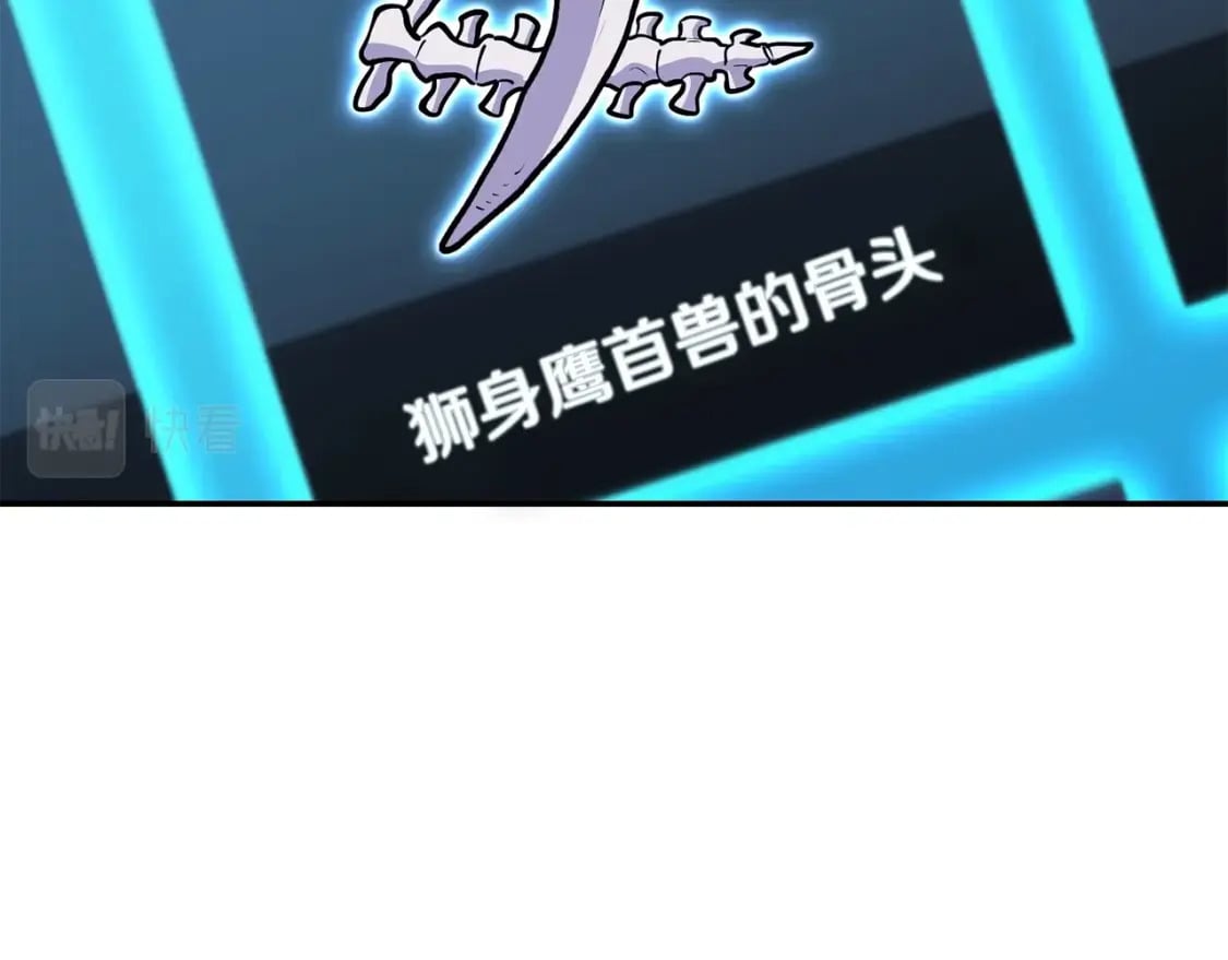 第144话 毒龙钻！95