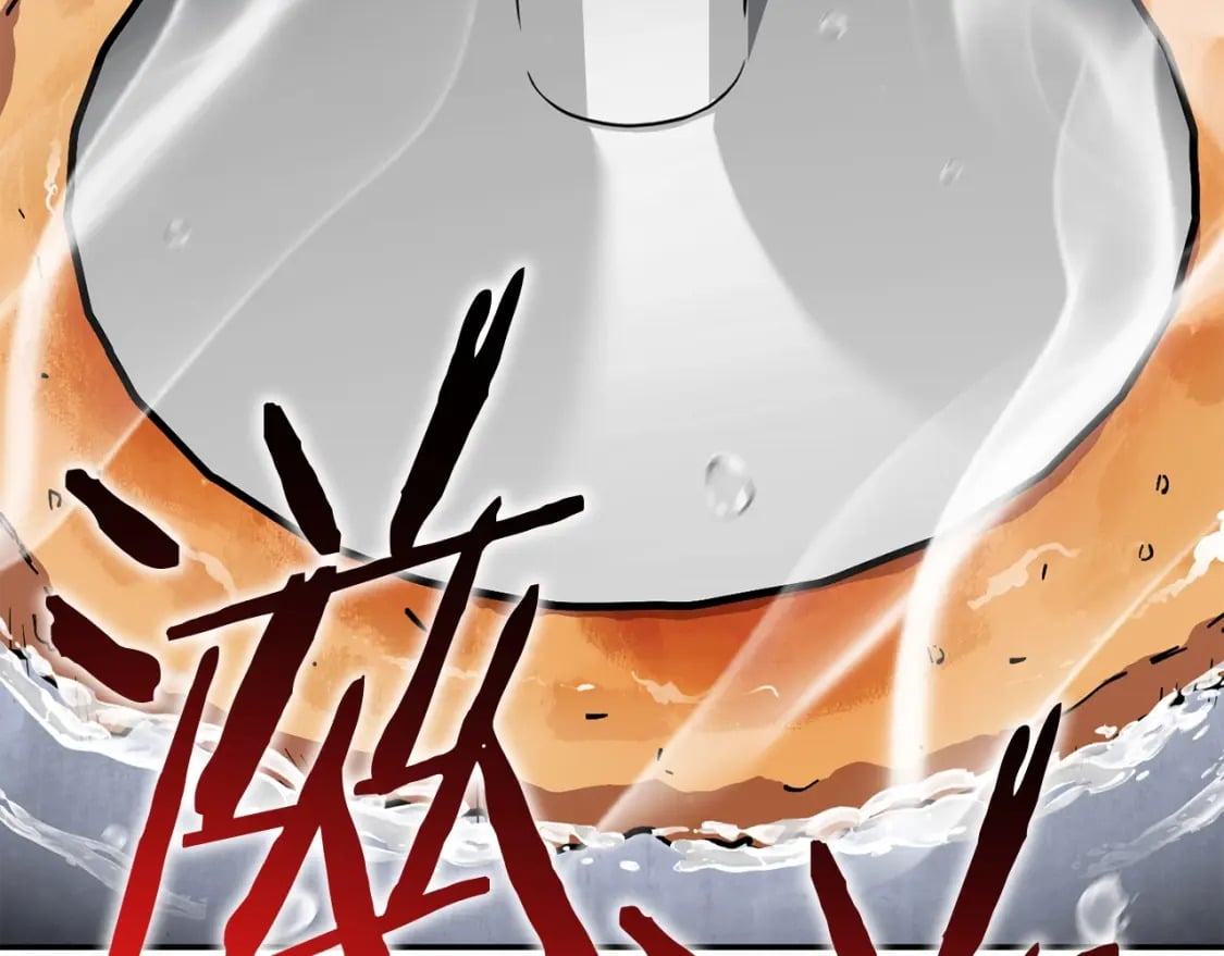 第146话 崩塌的空岛212