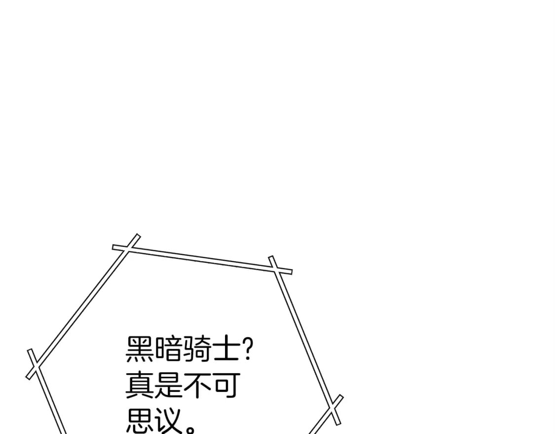 第148话 亡灵之塔125