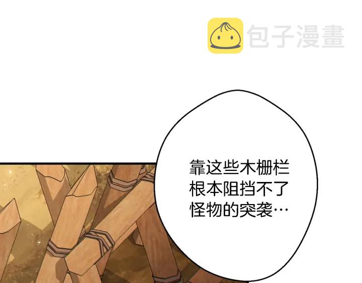 第47话 绿茶老年人30