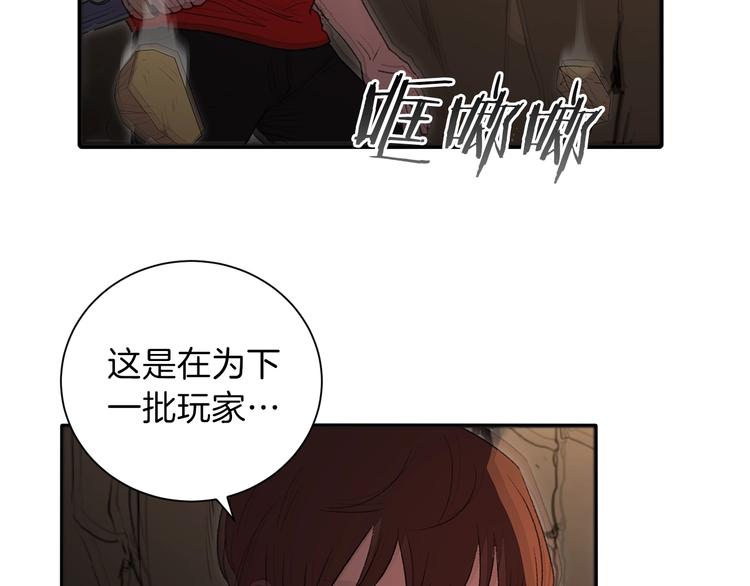 第2话 辅助的决心！101