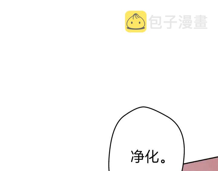 第87话33