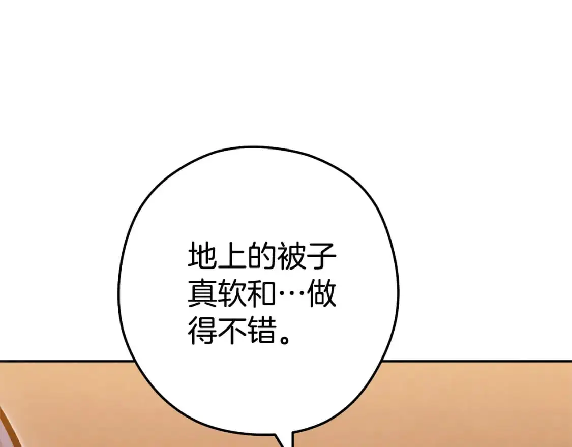 第187话 同伴的力量175