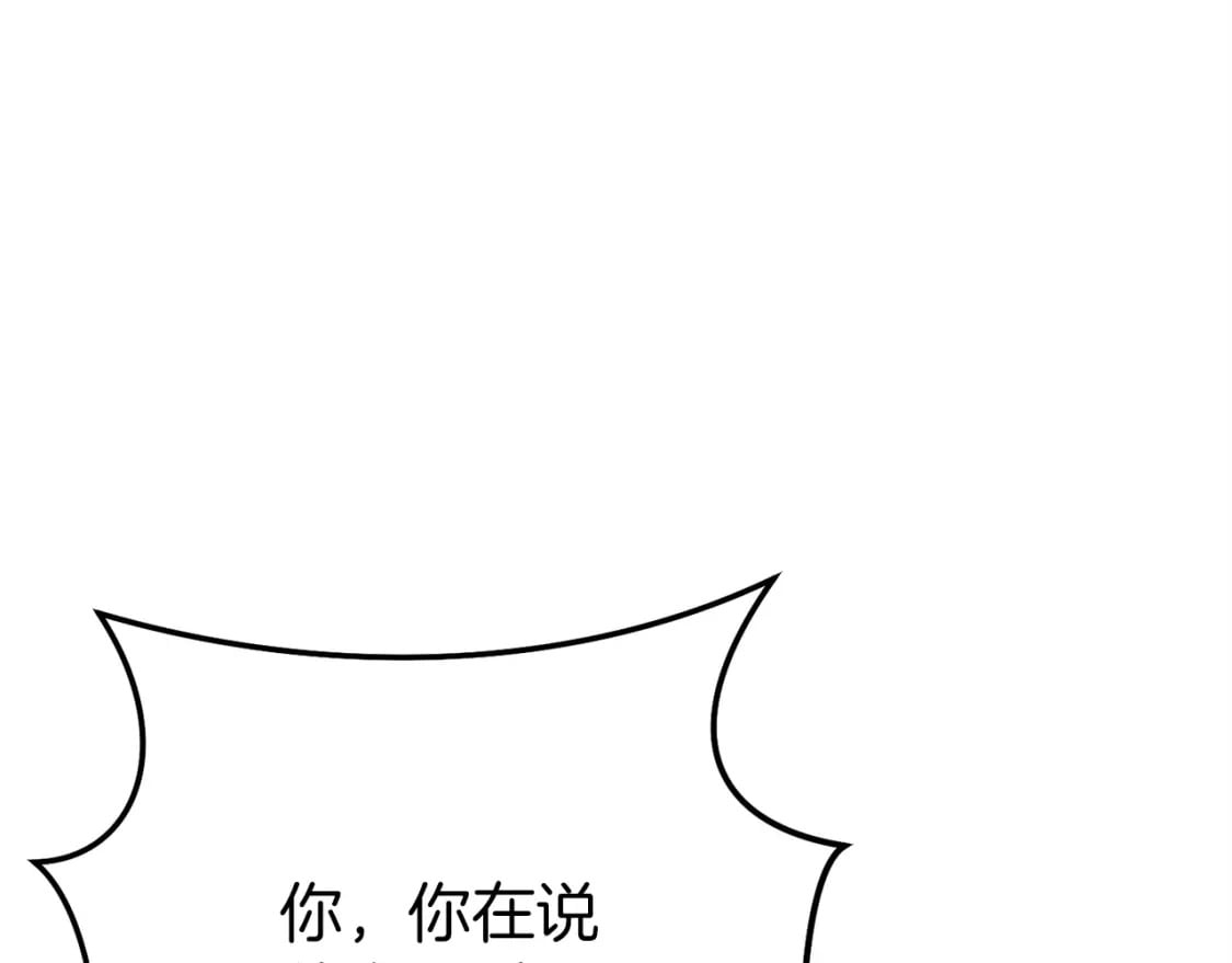 第147话 食神之力！103