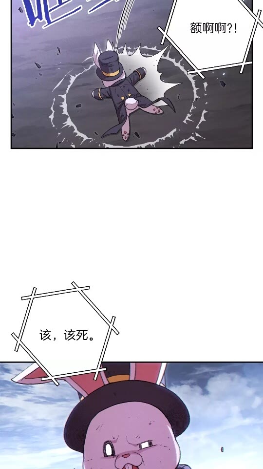 第30话 ????洛平阳被????欺！11