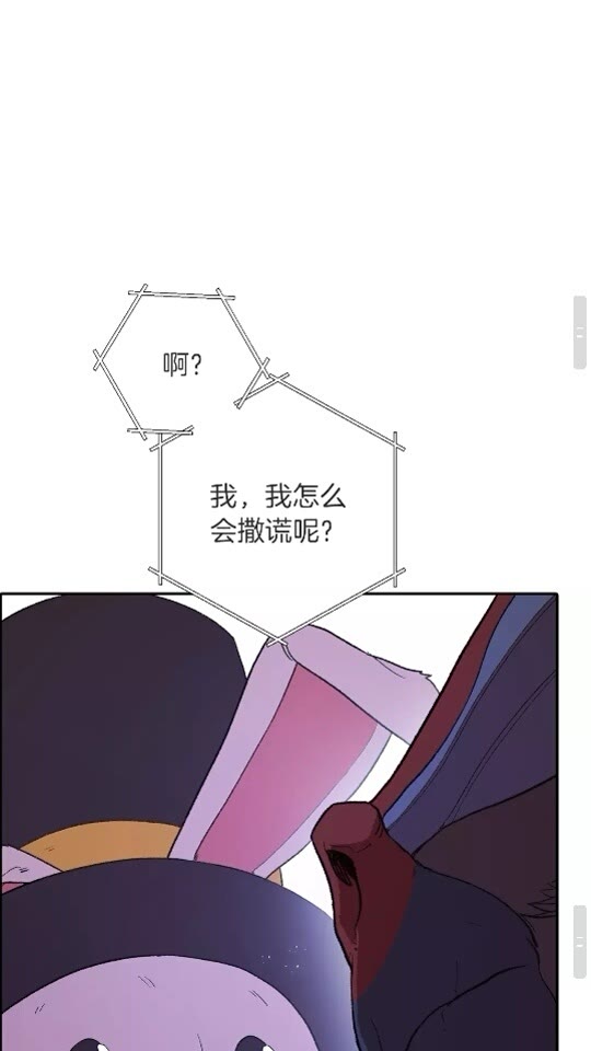 第26话 屠龙！59
