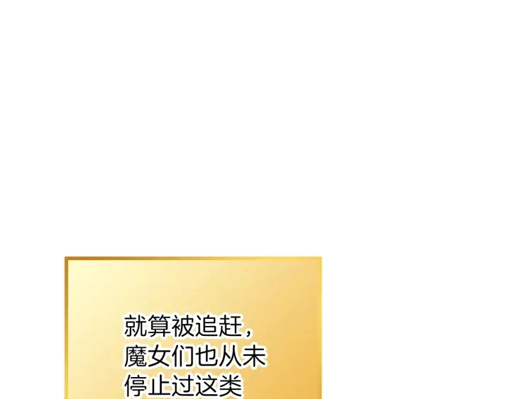 第68话 赤身狩猎！近战肉搏！131