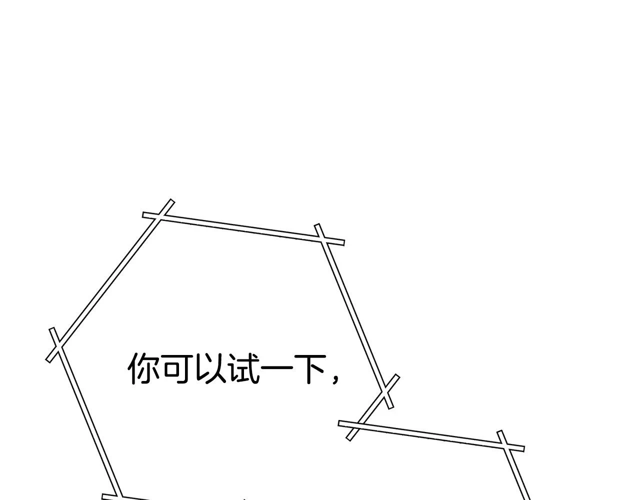 第142话 创世之书吗！181