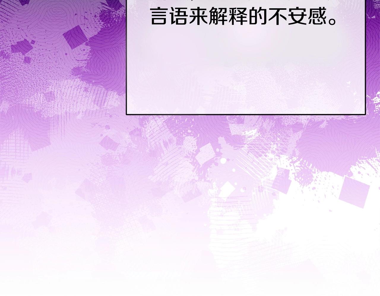 第110话 暗中的敌人155