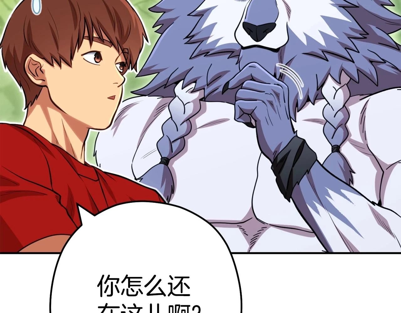 第141话 第一域大变样66