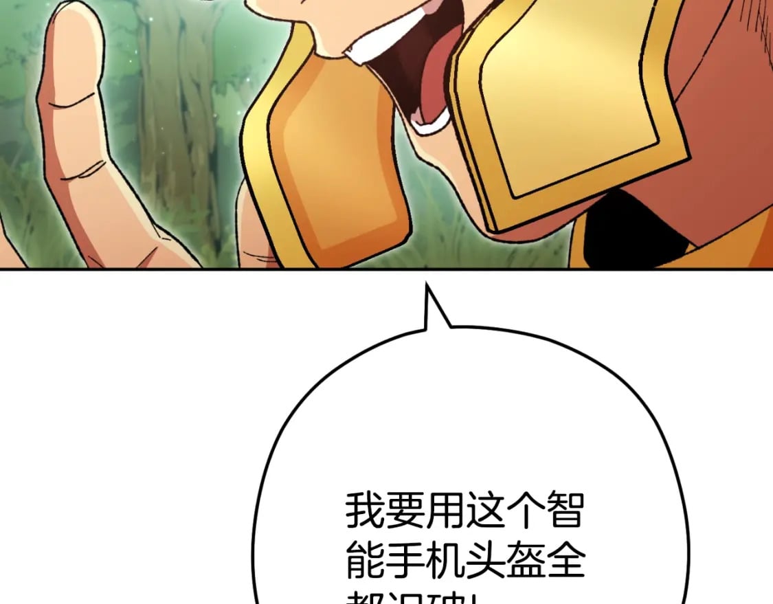 第166话 绝妙的办法174