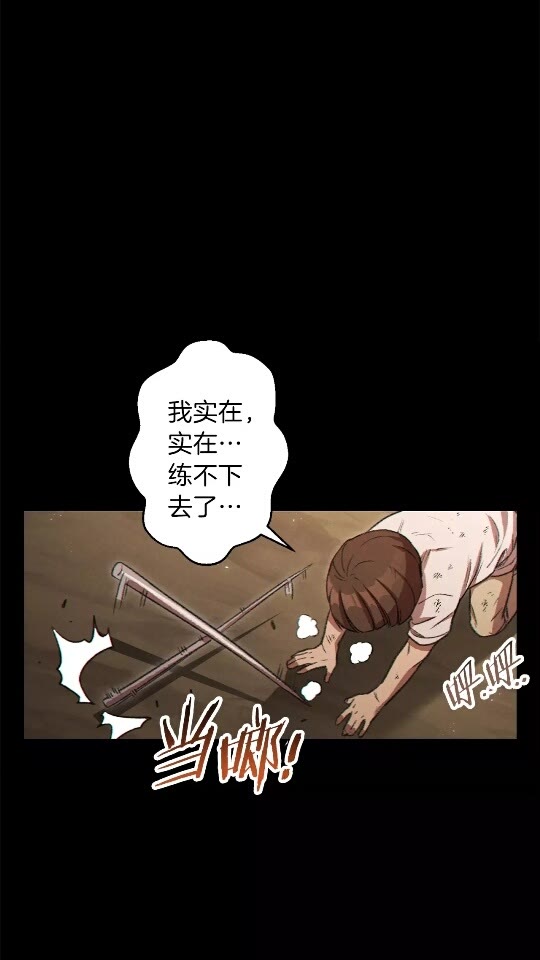 第36话 上吧东民！我吃蟹腿了12