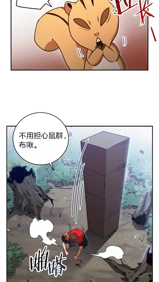 第16话 辅助登场！10