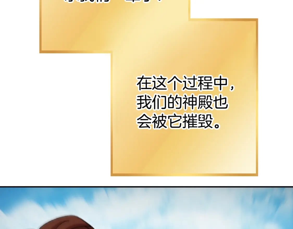 第171话 新技能，砍树56