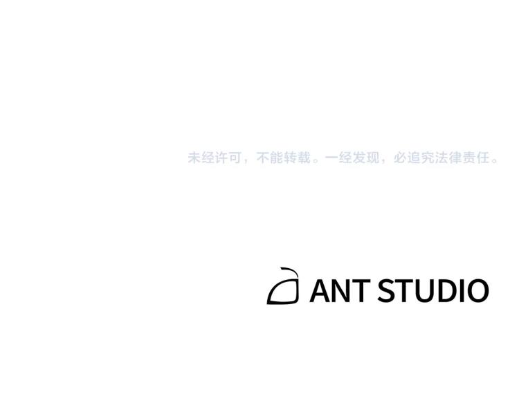 第74话 该死的陷阱！201