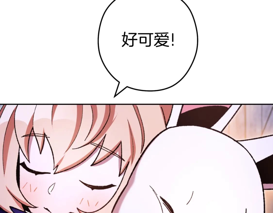 第162话 请救救我96