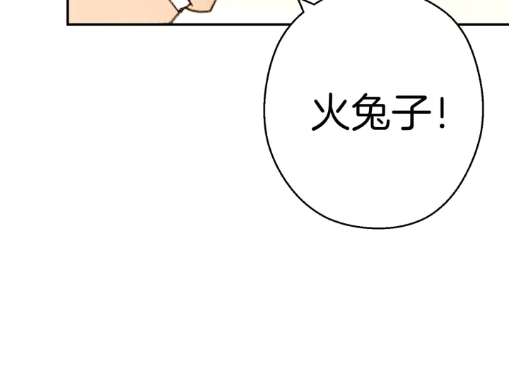 第73话 火烧副本54