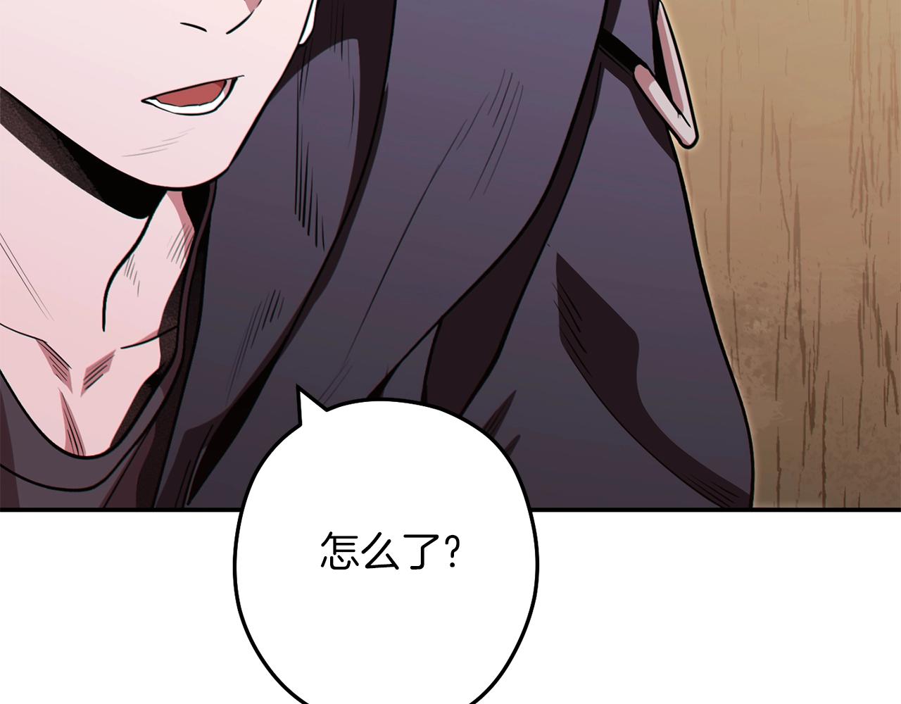第118话 别小看辅助啊！33