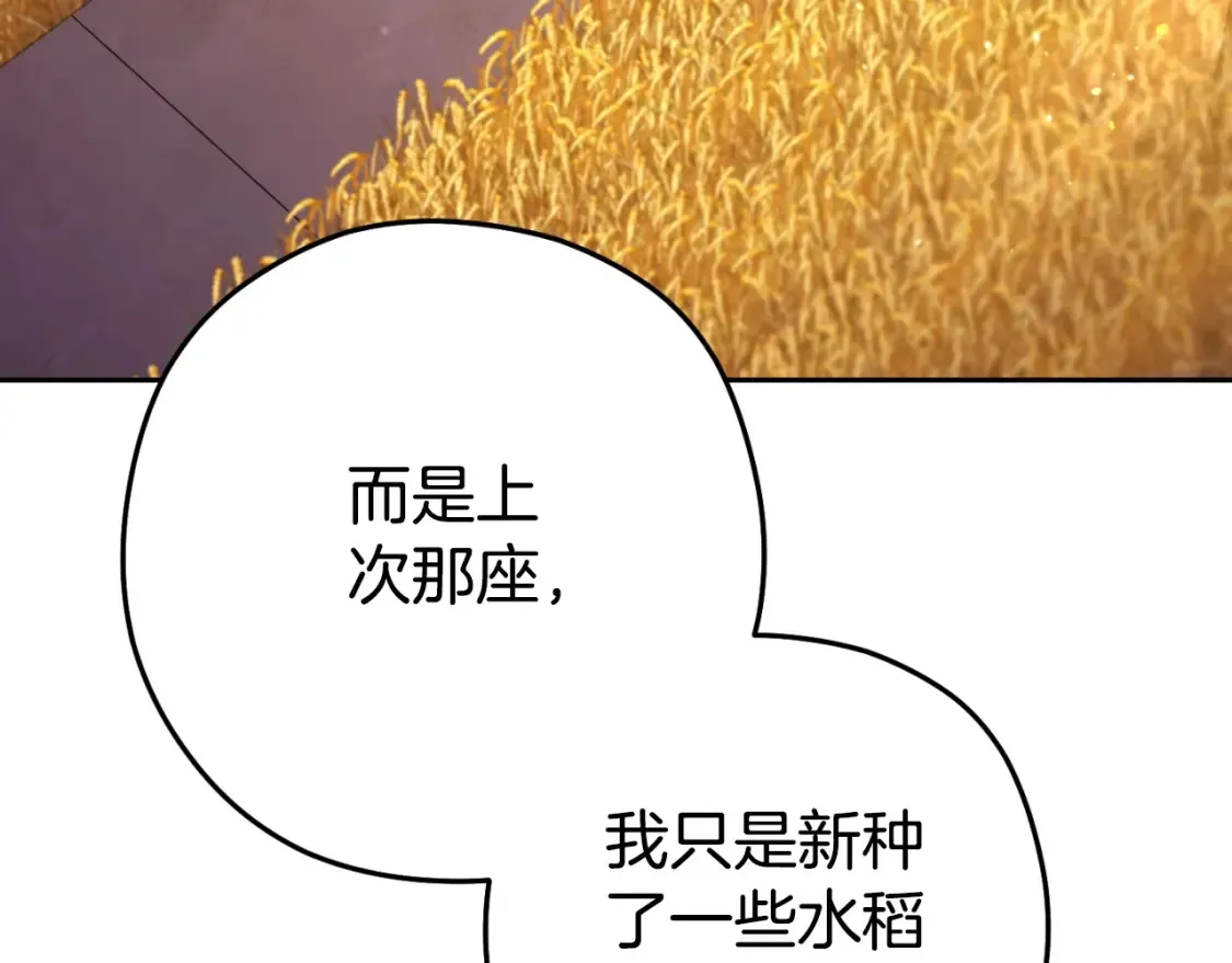 第165话 魔女的记忆130