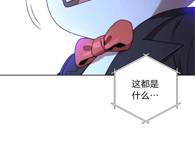 第5话 新的成就已达成！29