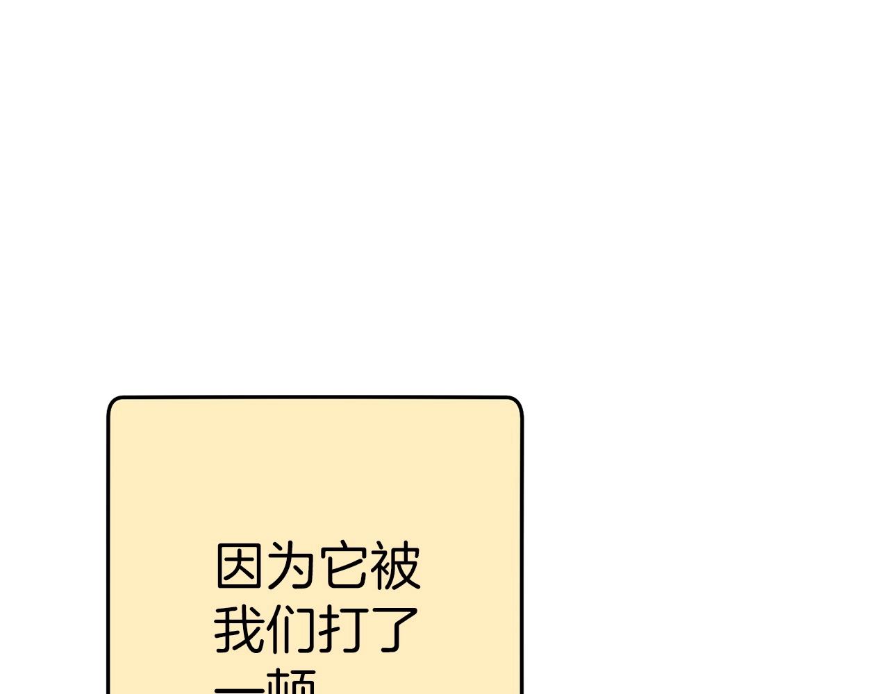 第122话 巴文的阴谋160
