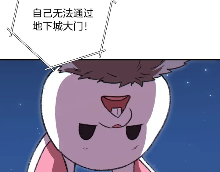 第66话 挂批不配被传送138