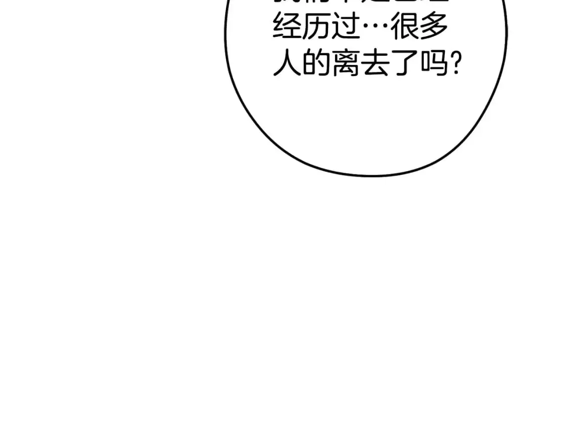 第177话 白发男人12