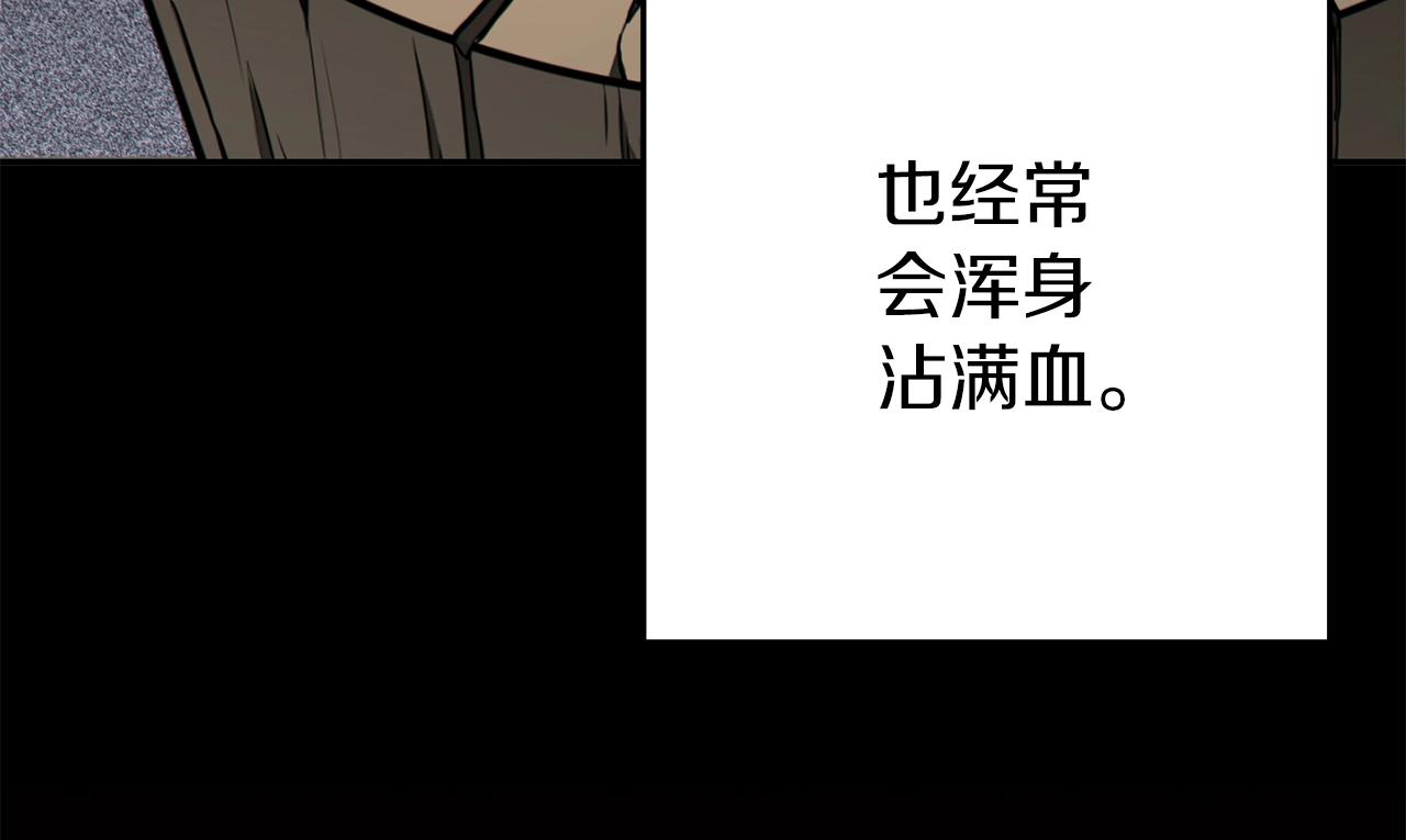 第118话 别小看辅助啊！192