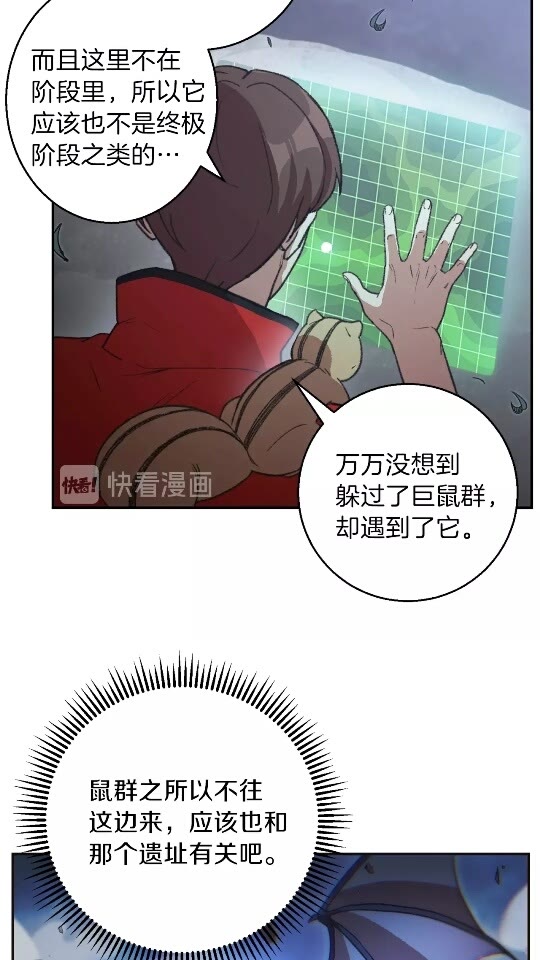 第24话 金石为开！5