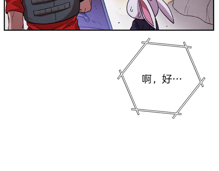 第69话 我要这只蚂蚁的全部！31
