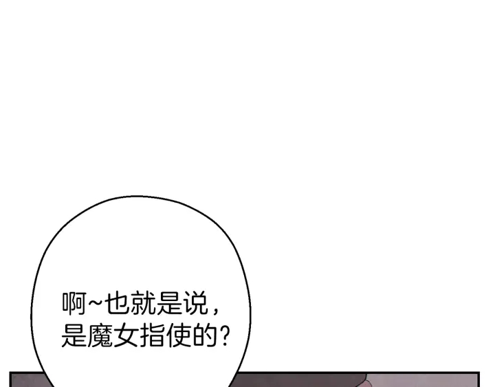 第68话 赤身狩猎！近战肉搏！121