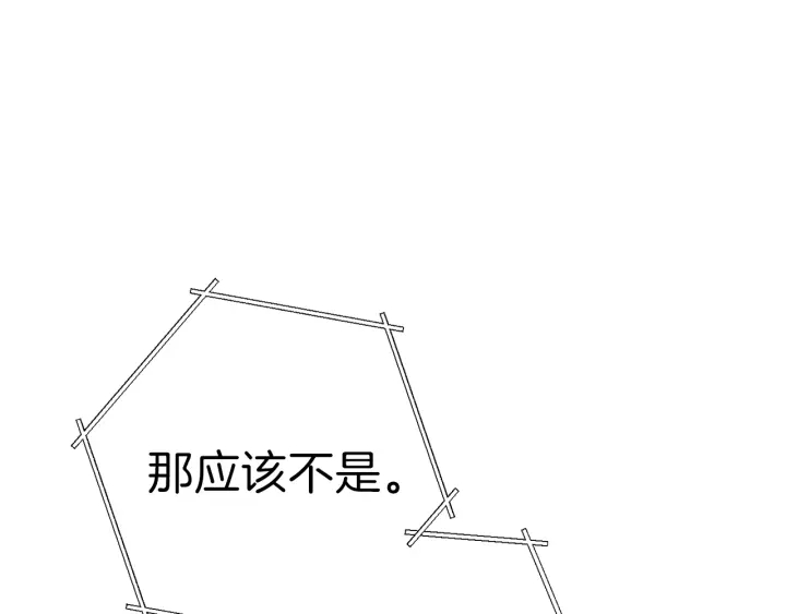 第68话 赤身狩猎！近战肉搏！112