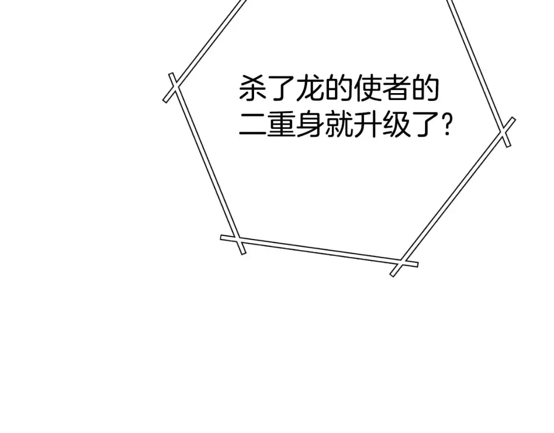 第185话 王的降临185