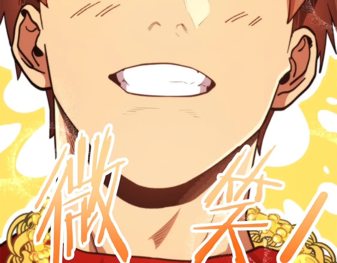 第155话 开挂玩家砍瓜切菜236