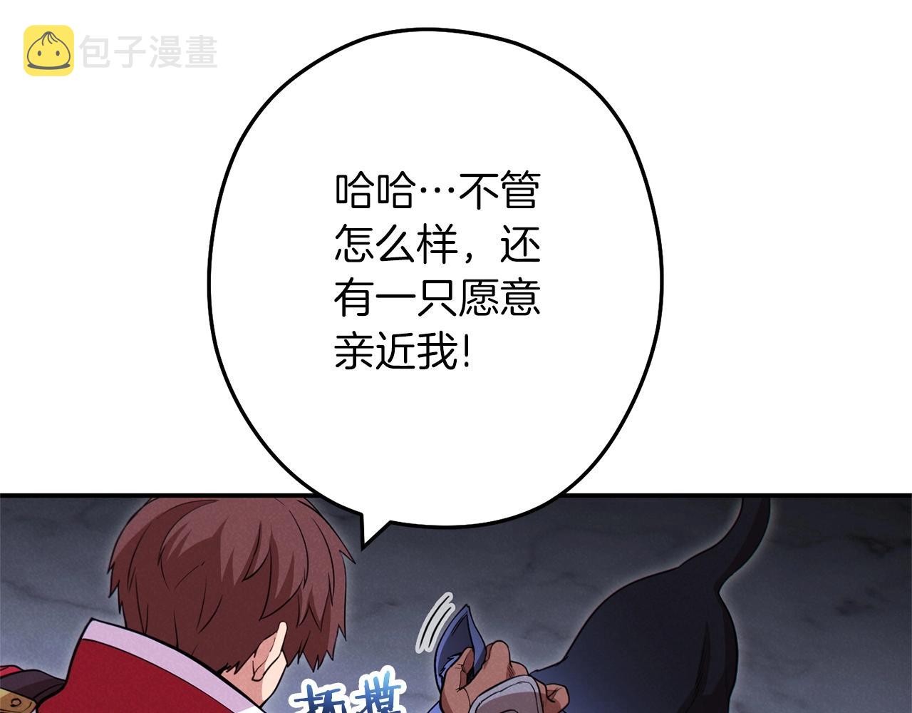 第105话 影子召唤！139