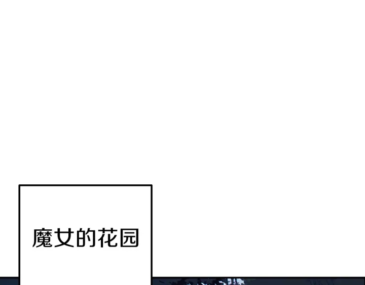 第84话 格局小了158