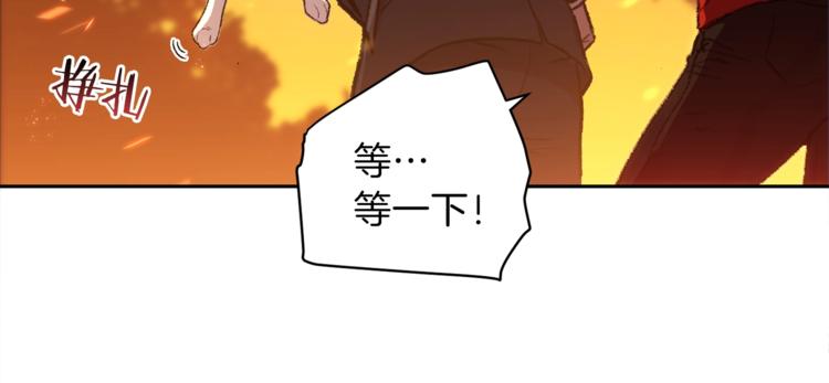 第1话 “派对”的开始！76