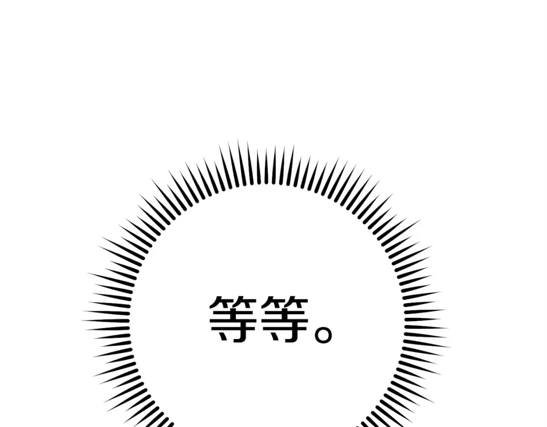 第146话 崩塌的空岛145